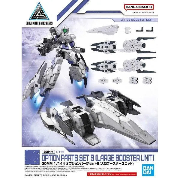 Bandai 30 Minutes Missions 30MM 1/144 Weapon Option Parts - Kidultverse