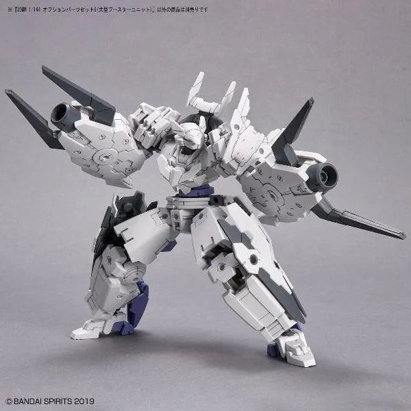 Bandai 30 Minutes Missions 30MM 1/144 Weapon Option Parts - Kidultverse