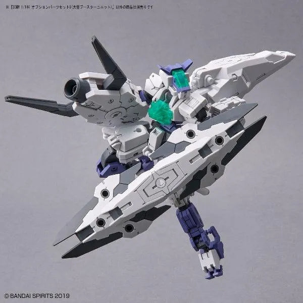 Bandai 30 Minutes Missions 30MM 1/144 Weapon Option Parts - Kidultverse