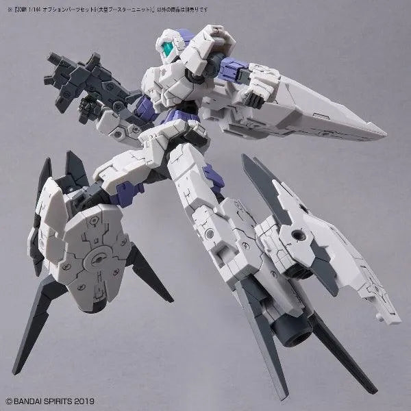 Bandai 30 Minutes Missions 30MM 1/144 Weapon Option Parts - Kidultverse
