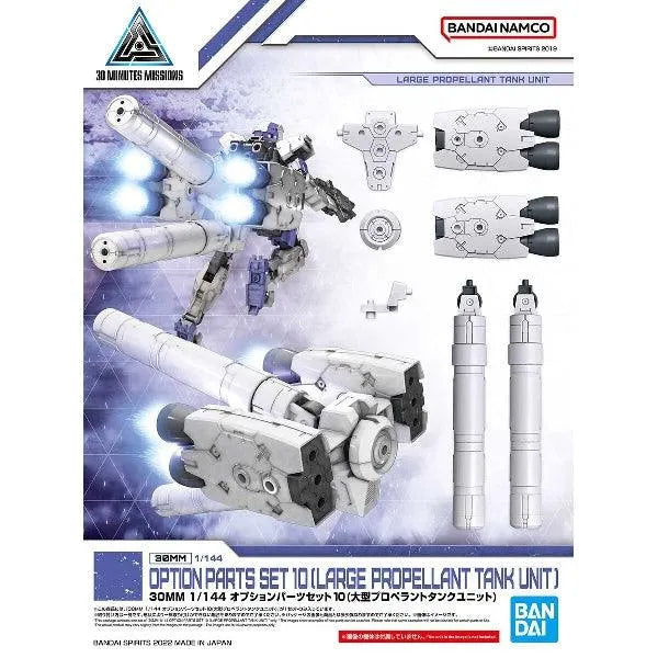Bandai 30 Minutes Missions 30MM 1/144 Weapon Option Parts - Kidultverse