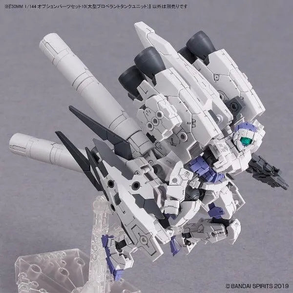 Bandai 30 Minutes Missions 30MM 1/144 Weapon Option Parts - Kidultverse