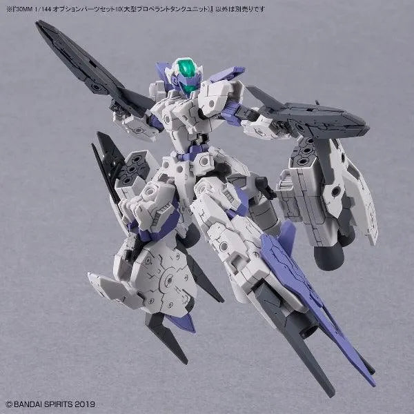 Bandai 30 Minutes Missions 30MM 1/144 Weapon Option Parts - Kidultverse