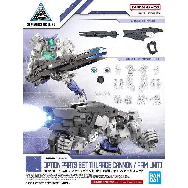 Bandai 30 Minutes Missions 30MM 1/144 Weapon Option Parts - Kidultverse