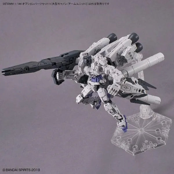 Bandai 30 Minutes Missions 30MM 1/144 Weapon Option Parts - Kidultverse