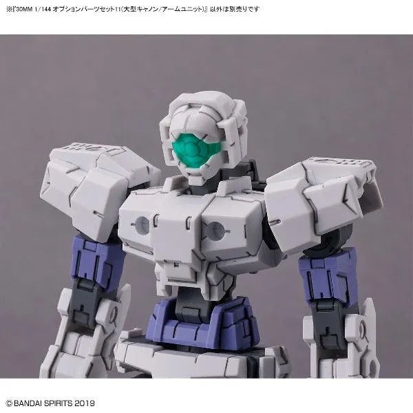 Bandai 30 Minutes Missions 30MM 1/144 Weapon Option Parts - Kidultverse